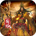 一骑当千ol国际版