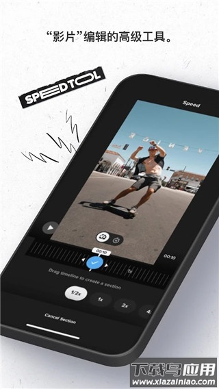 gopro quik官方最新版截图1