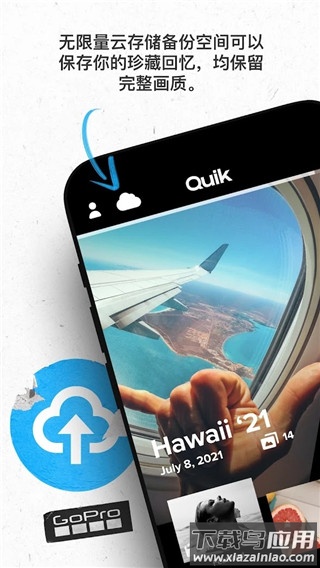 gopro quik官方最新版截图2