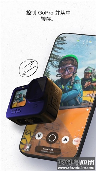 gopro quik官方最新版截图3