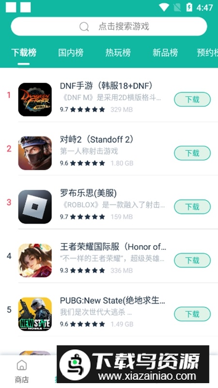 OurPlay加速器服务框架安装器截图2