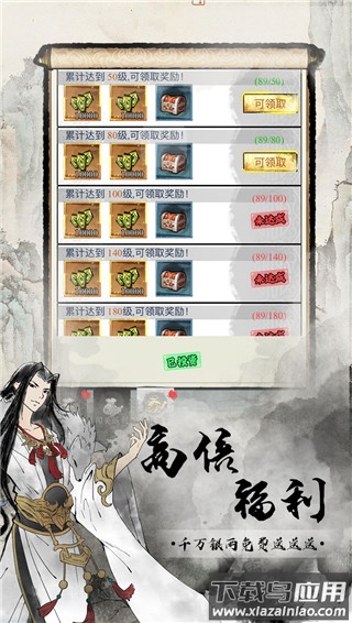 仙宠物语0.05折版最新版截图1