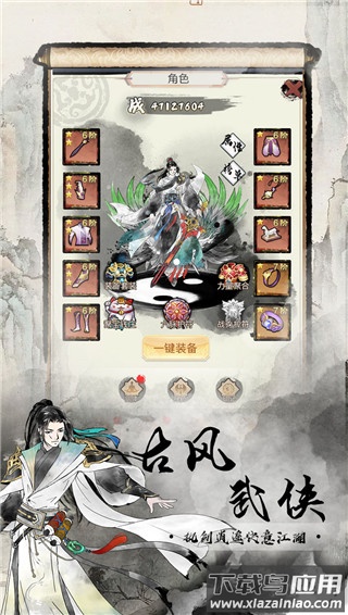 仙宠物语0.05折版最新版截图2