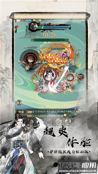 仙宠物语0.05折版最新版截图4