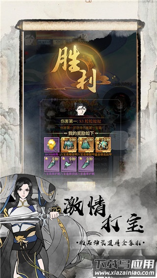 仙宠物语0.05折版最新版截图5