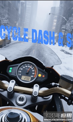 极速摩托贴身超越手游最新版截图1