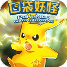 天天奔跑打怪兽手机版