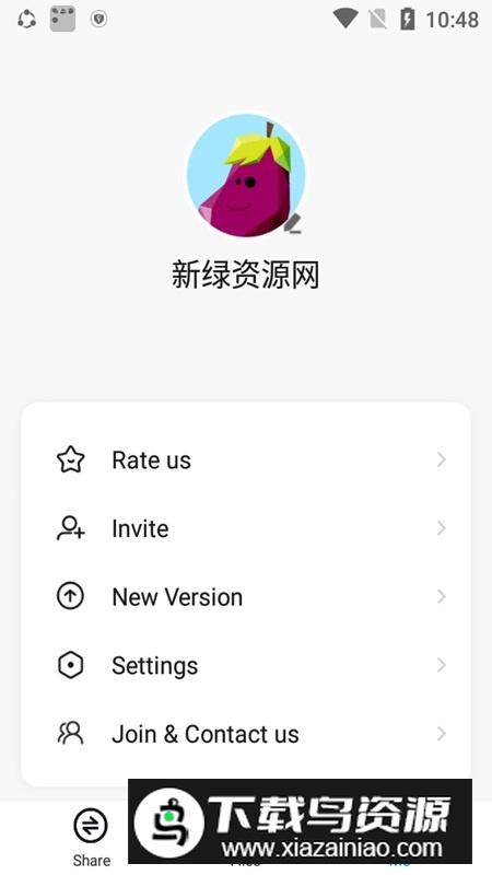 SHAREit Lite茄子快传精简版优化版最新版截图4
