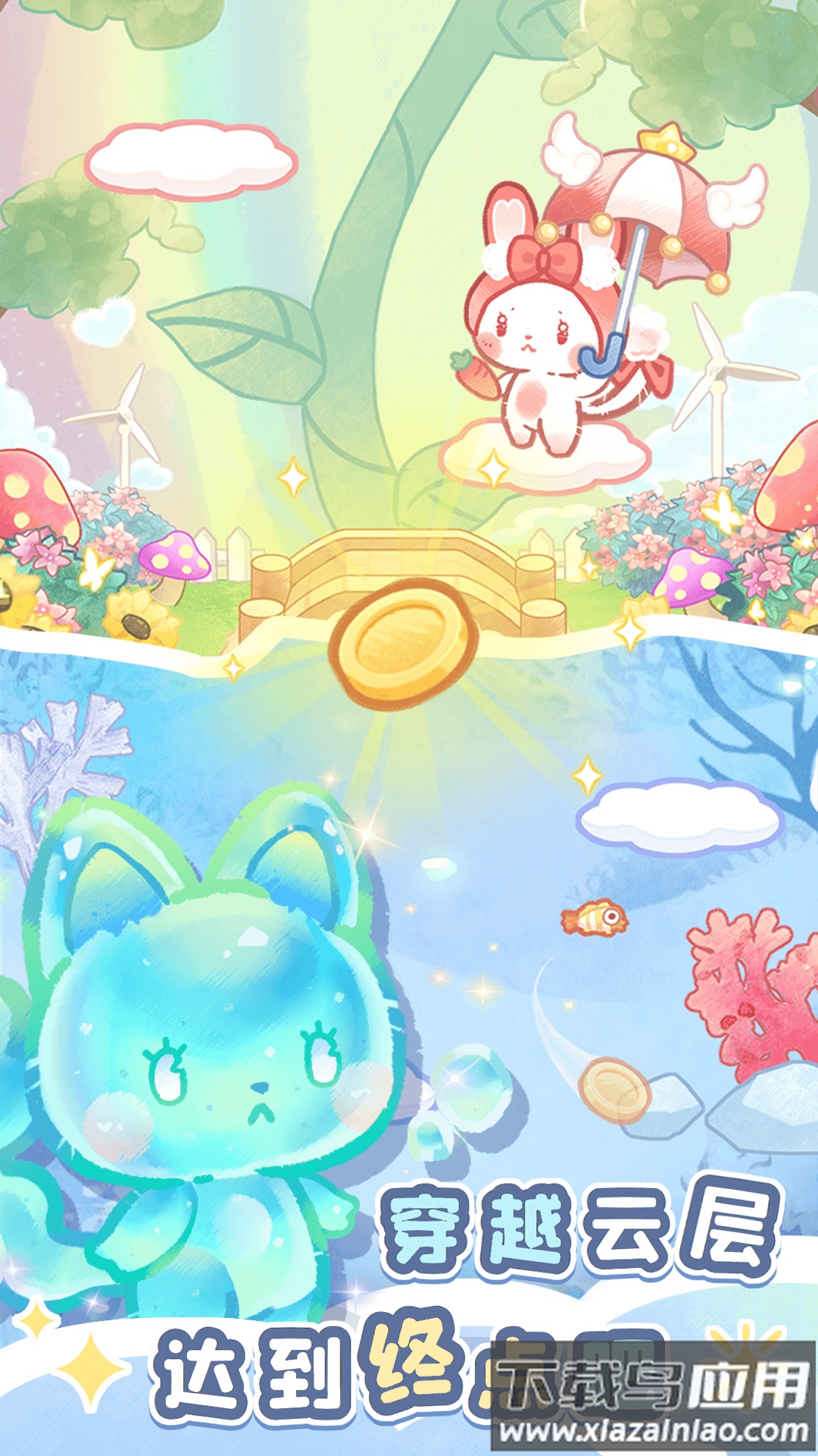 森林猫猫旅途最新版下载最新版截图1