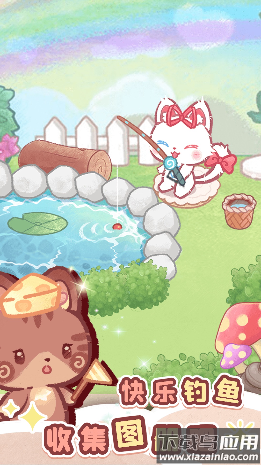 森林猫猫旅途最新版下载最新版截图2