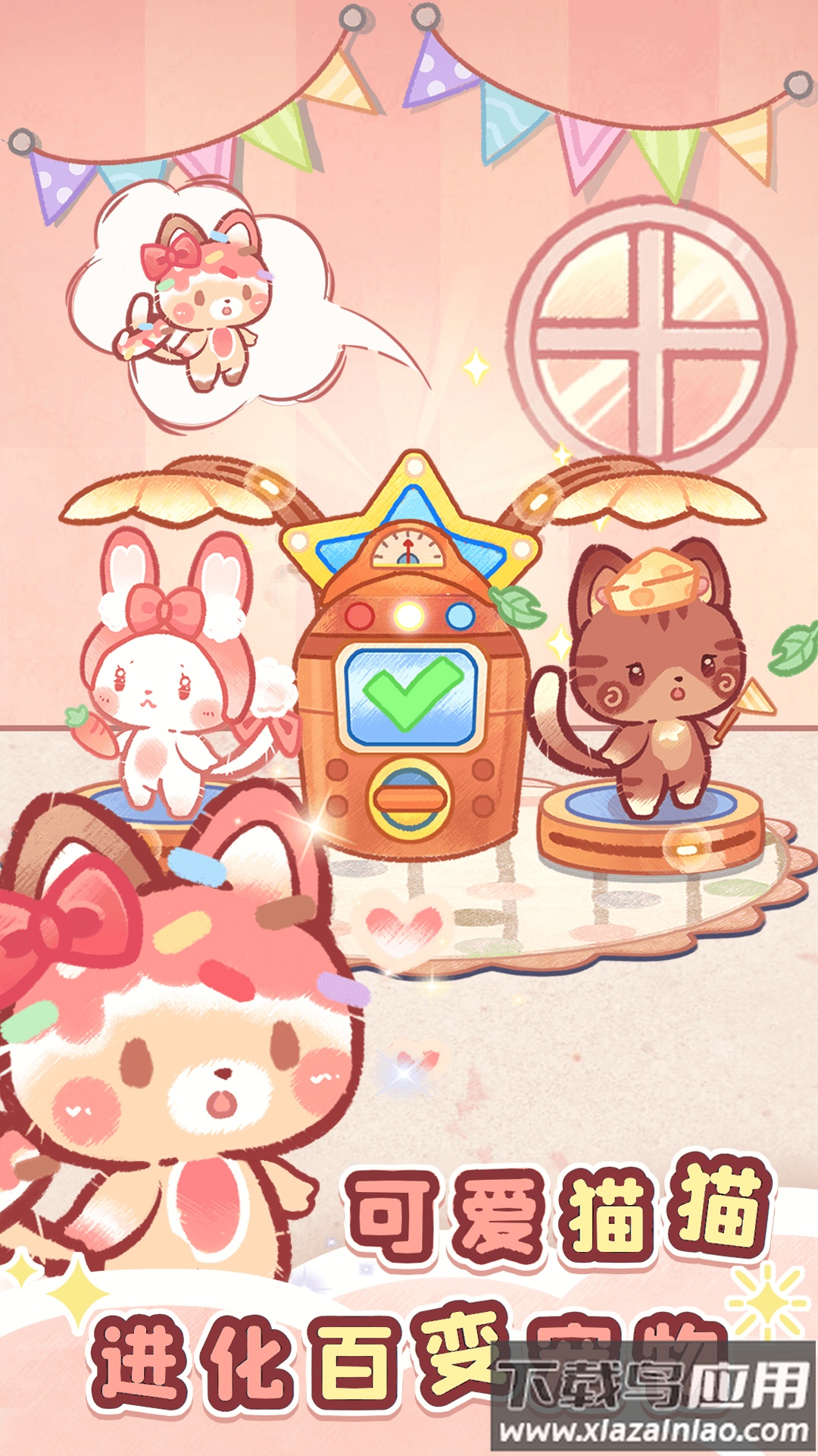 森林猫猫旅途最新版下载最新版截图3