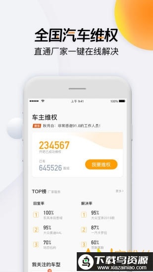 开吧app官方版截图4