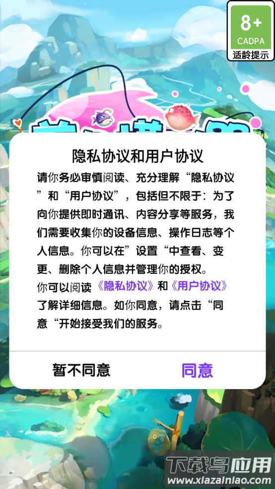 养鱼模拟器汉化版最新版截图1