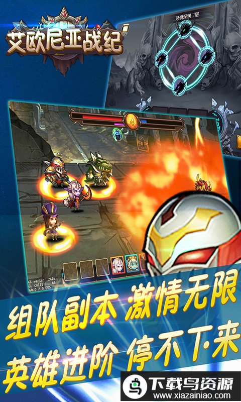 艾欧尼亚战纪bt版最新版截图2