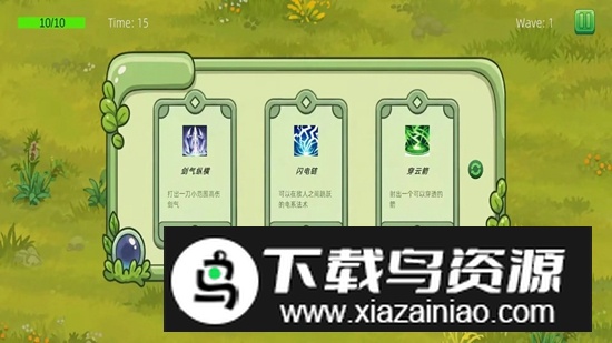 史莱姆突击游戏最新版本最新版截图1