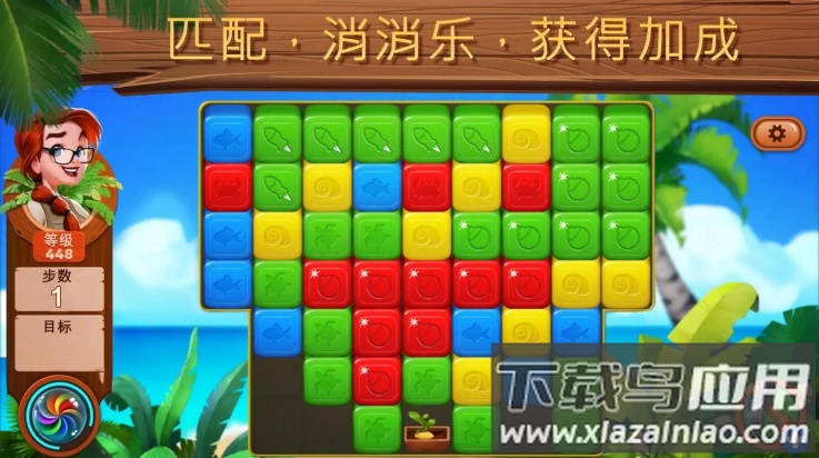 迷失之岛消消乐冒险无限星星最新版截图2
