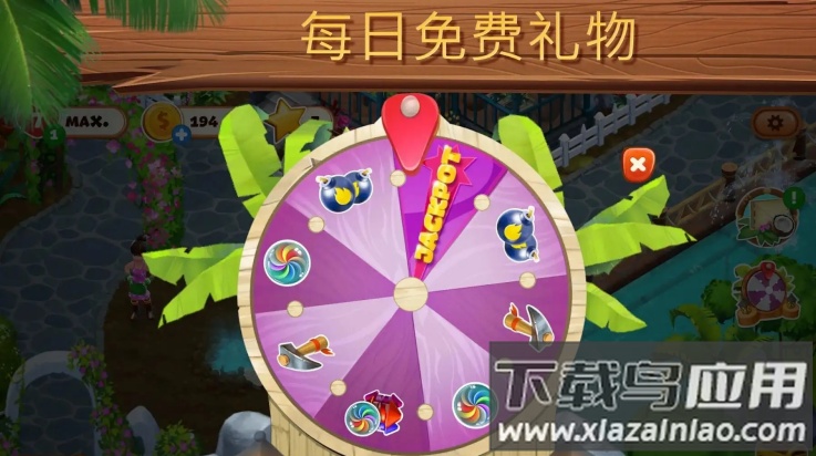 迷失之岛消消乐冒险无限星星最新版截图4