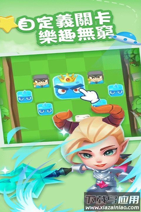 奇迹枪手九游版本截图3