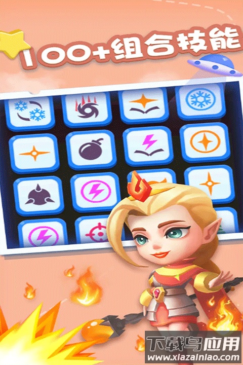 奇迹枪手九游版本截图4