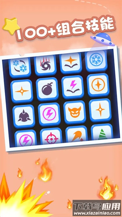 奇迹枪手破解版截图2