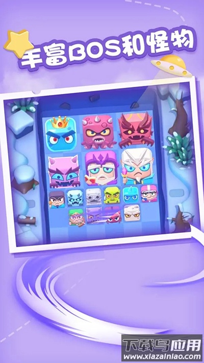 奇迹枪手破解版截图3