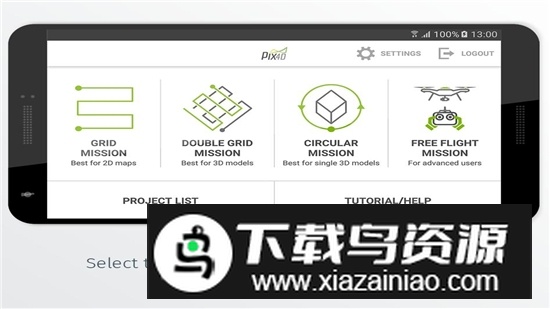 pix4dcapture汉化版2025手机版最新版截图4