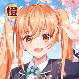 橙光阅读器app官方