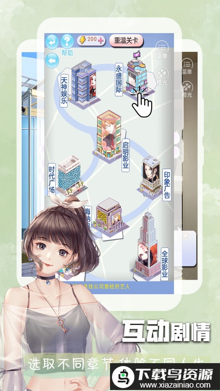 橙光阅读器app官方最新版截图1