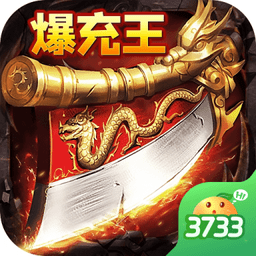 斗转武林变态版传奇