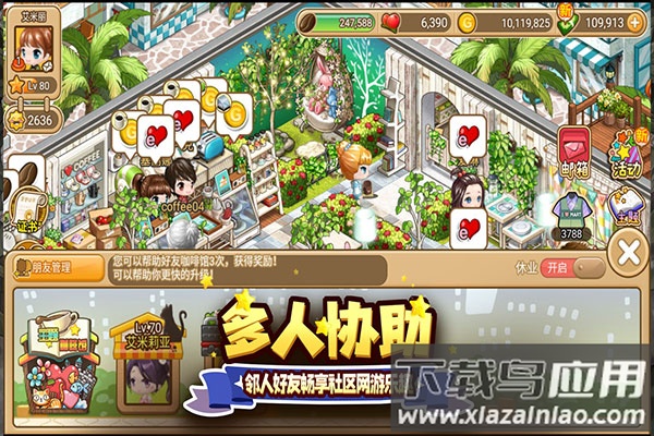 寻宝物语手游官方版最新版截图3