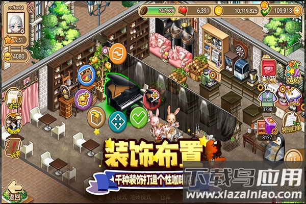 寻宝物语手游官方版最新版截图4