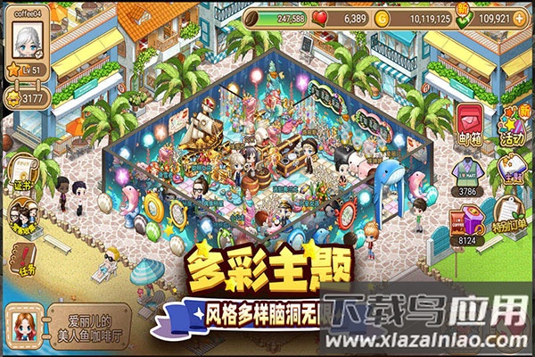 寻宝物语手游官方版最新版截图5