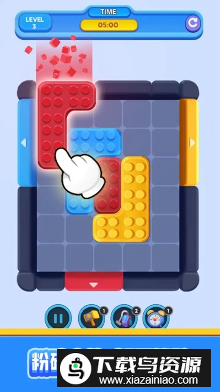 欢乐搭方块游戏最新版截图2