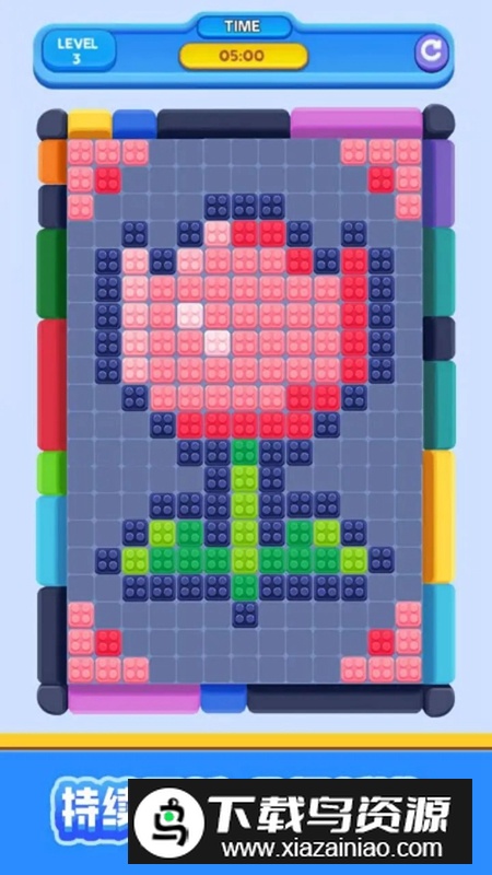 欢乐搭方块游戏最新版截图3