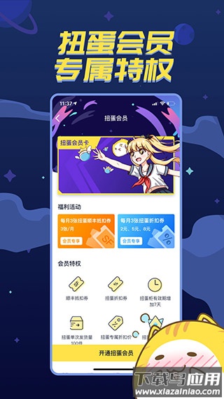喵特app最新版截图3