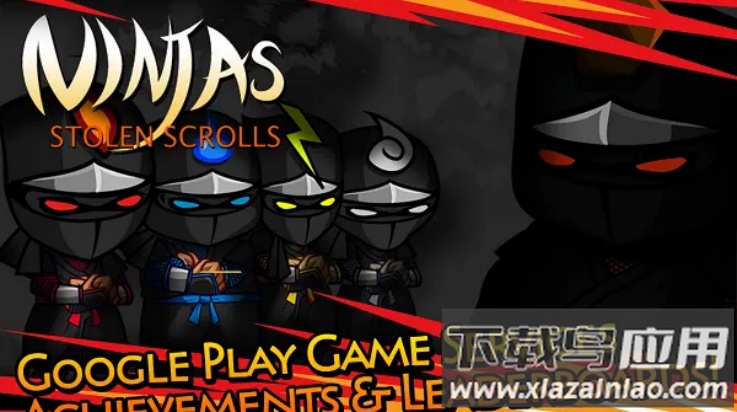 忍者卷轴大战安卓版最新版截图3