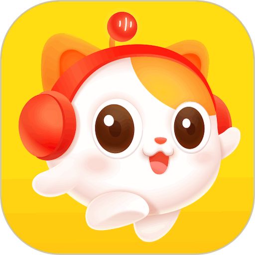 喜猫儿故事app(喜马拉雅儿童)