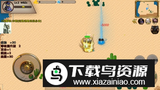 圣翼传说无敌秒杀MOD菜单版破解版最新版截图3