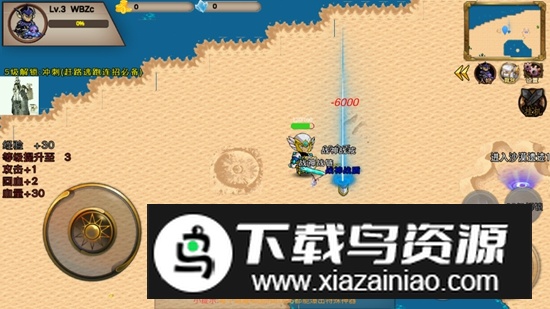 圣翼传说无敌秒杀MOD菜单版破解版最新版截图5