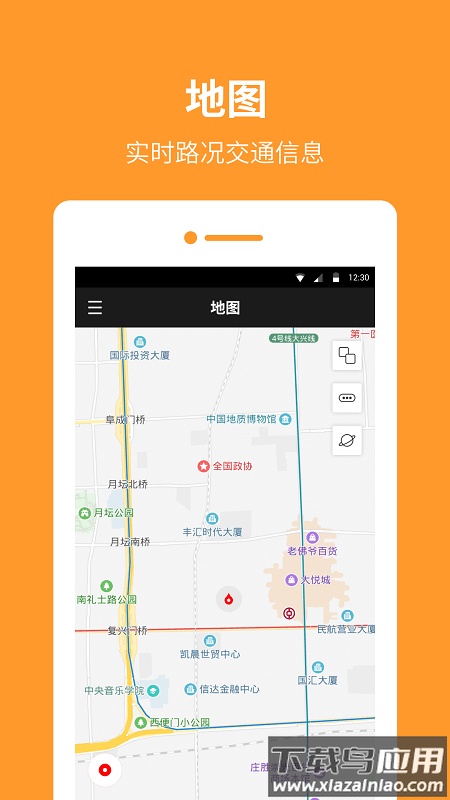 gps指南针官方版(指南针罗盘)最新版截图3