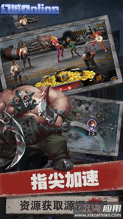 幻城Online0.1折版最新版截图1