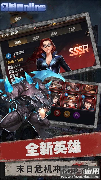 幻城Online0.1折版最新版截图5