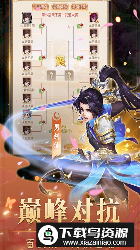 海魂少女手游官方最新版最新版截图2