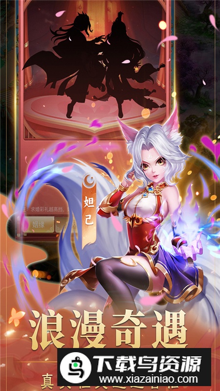 海魂少女手游官方最新版最新版截图3