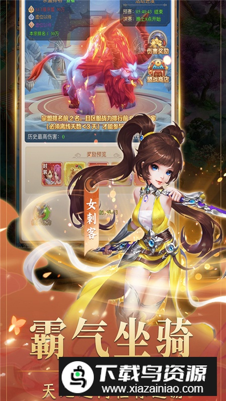 海魂少女手游官方最新版最新版截图4