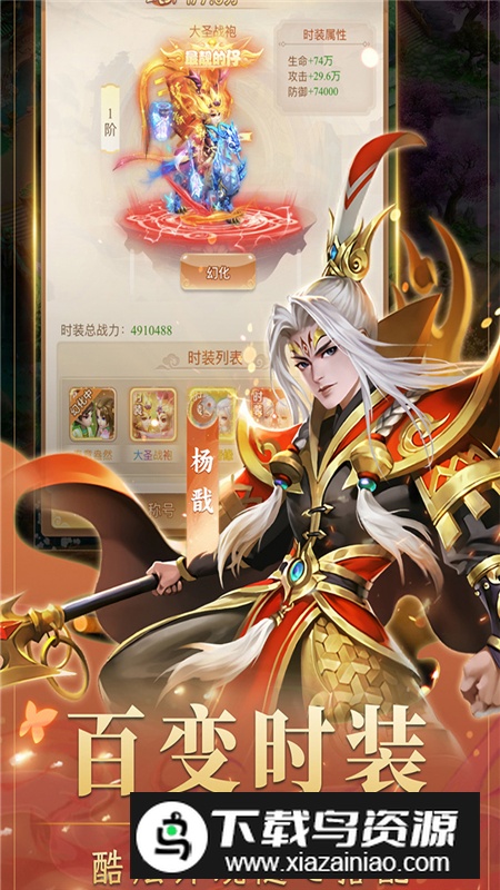 海魂少女手游官方最新版最新版截图5