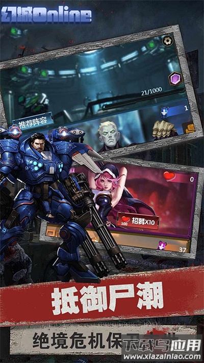 幻城Online手游官方版最新版截图3