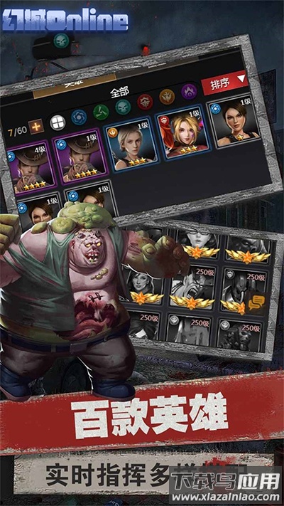 幻城Online手游官方版最新版截图4