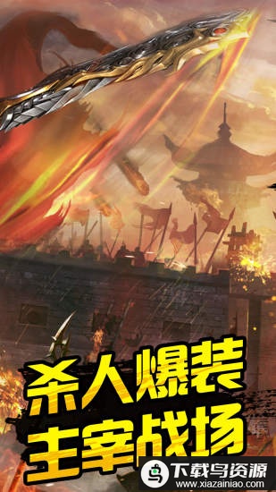 散人无双传奇最新版截图1