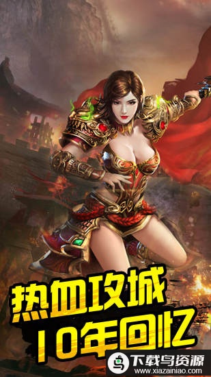 散人无双传奇最新版截图4